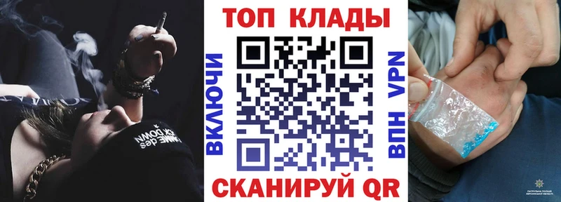 Купить наркотик аптеки Арсеньев Кокаин Псилоцибиновые грибы А ПВП Конопля мега рабочий сайт Меф мяу мяу ГАШ