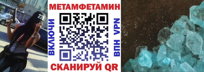 АМФЕТАМИН Premium  Арсеньев 