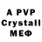 МДМА VHQ ackr 2
