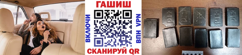 наркотики  Арсеньев  Гашиш ice o lator 