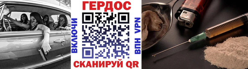 hydra зеркало  дарнет шоп  Арсеньев  Героин афганец 