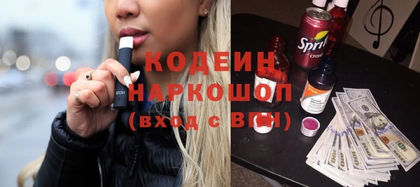 MDMA Premium VHQ Аркадак