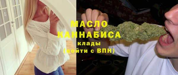 mix Армянск