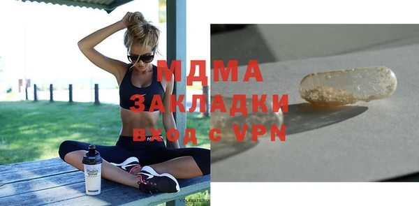 mix Армянск
