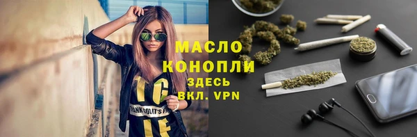 MDMA Premium VHQ Аркадак