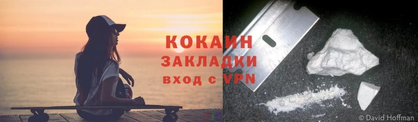 mix Армянск
