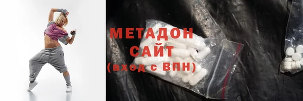 mix Армянск