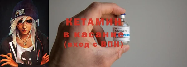 MDMA Premium VHQ Аркадак