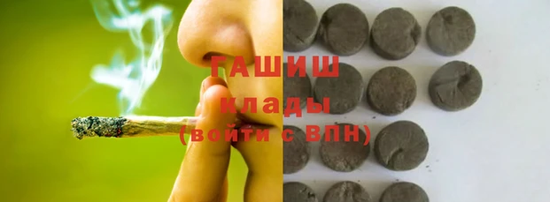 MDMA Premium VHQ Аркадак