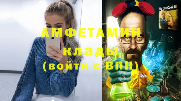 mix Армянск