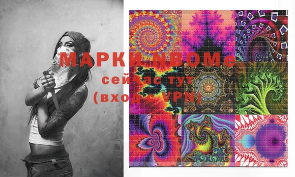 mix Армянск