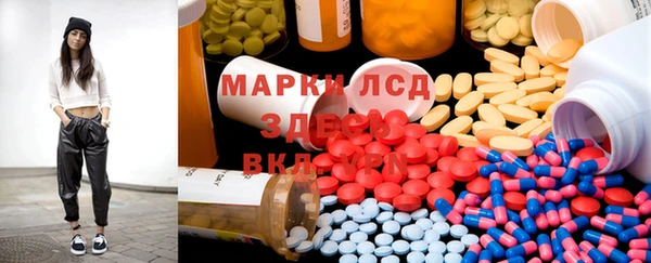 MDMA Premium VHQ Аркадак