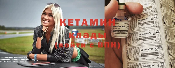 mix Армянск