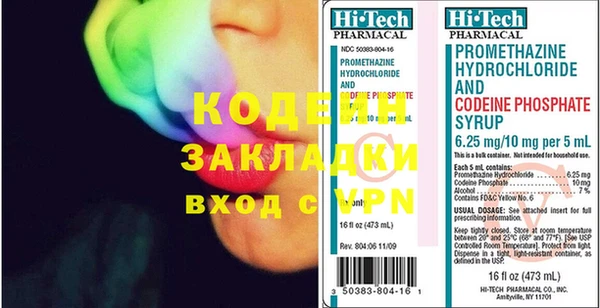 mix Армянск