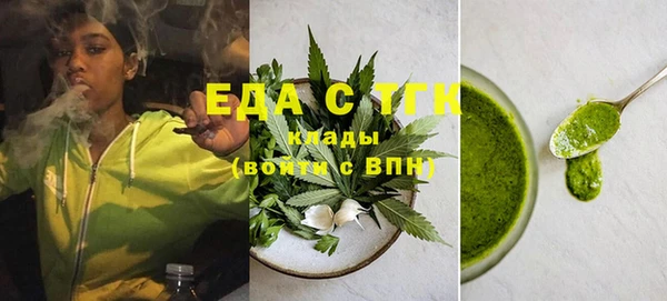 Альфа ПВП Пестово