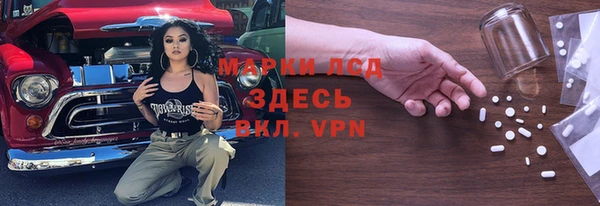 MDMA Premium VHQ Аркадак