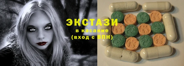 MDMA Premium VHQ Аркадак