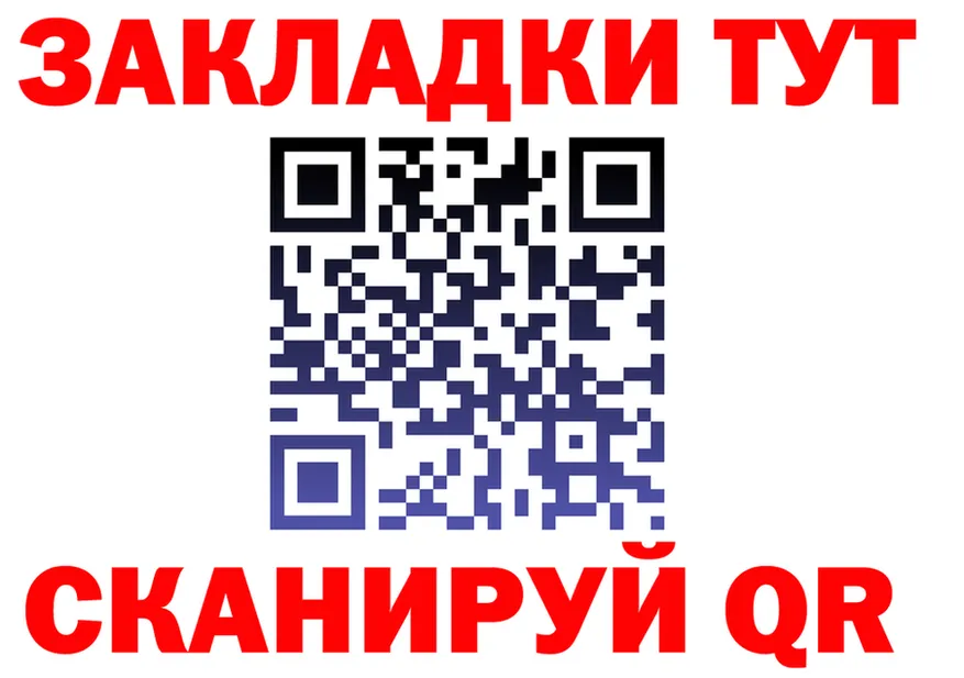 КЕТАМИН VHQ зеркало это KRAKEN Арсеньев
