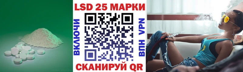 МЕГА ссылки Арсеньев LSD-25 экстази кислота