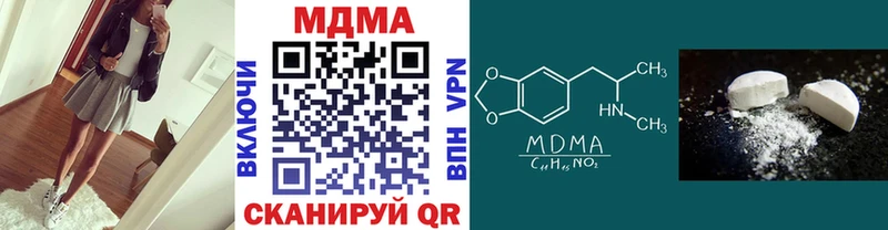 МДМА кристаллы  Арсеньев 