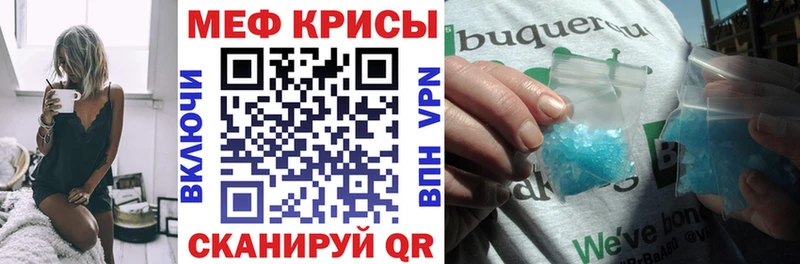 МЕФ mephedrone  omg маркетплейс  Арсеньев  закладка 