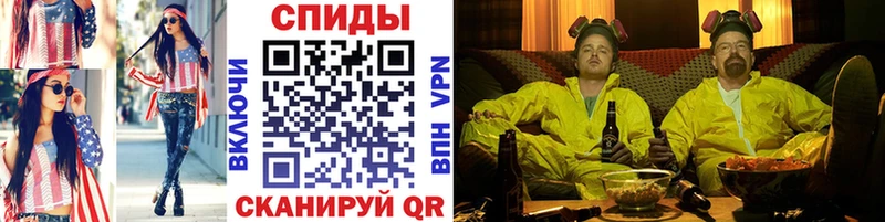 дарнет шоп  Арсеньев  Метамфетамин винт 