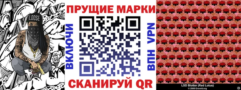 где можно купить наркотик  Арсеньев  Марки N-bome 1,8мг 